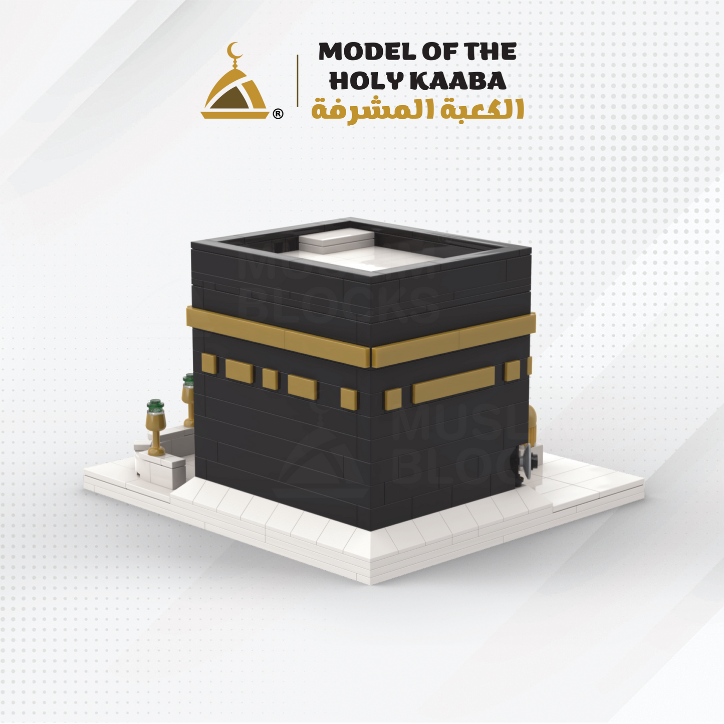 Kaaba - Ensemble de blocs de construction islamiques de la Sainte Mecque